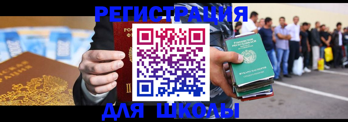 временная регистрация гарантия в Протвино